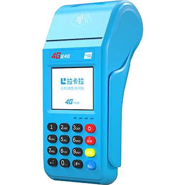 衡阳拉卡拉传统POS机