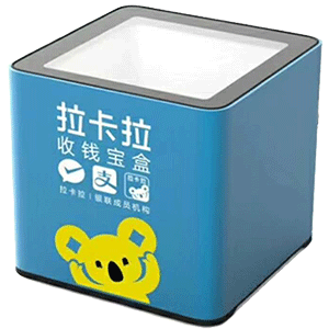 衡阳拉卡拉收款宝盒